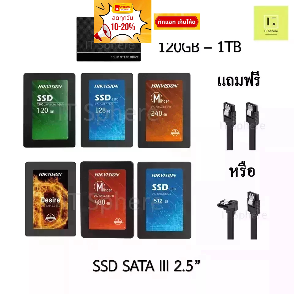 SSD SATA III 2.5” 120GB 128GB 240GB 256GB 320GB 480GB 512GB 1TB