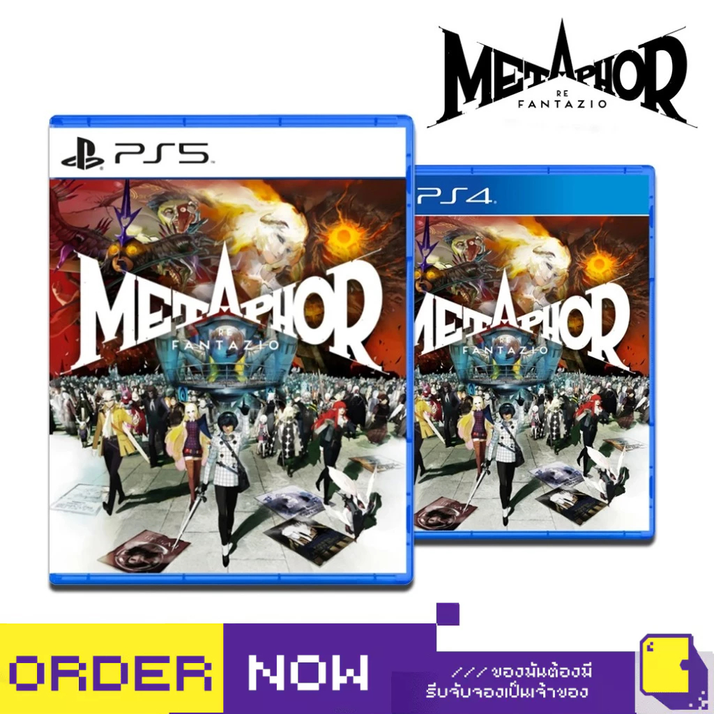 PreOrder PlayStation™ PS4 / PS5 Metaphor ReFantazio (วางจำหน่าย