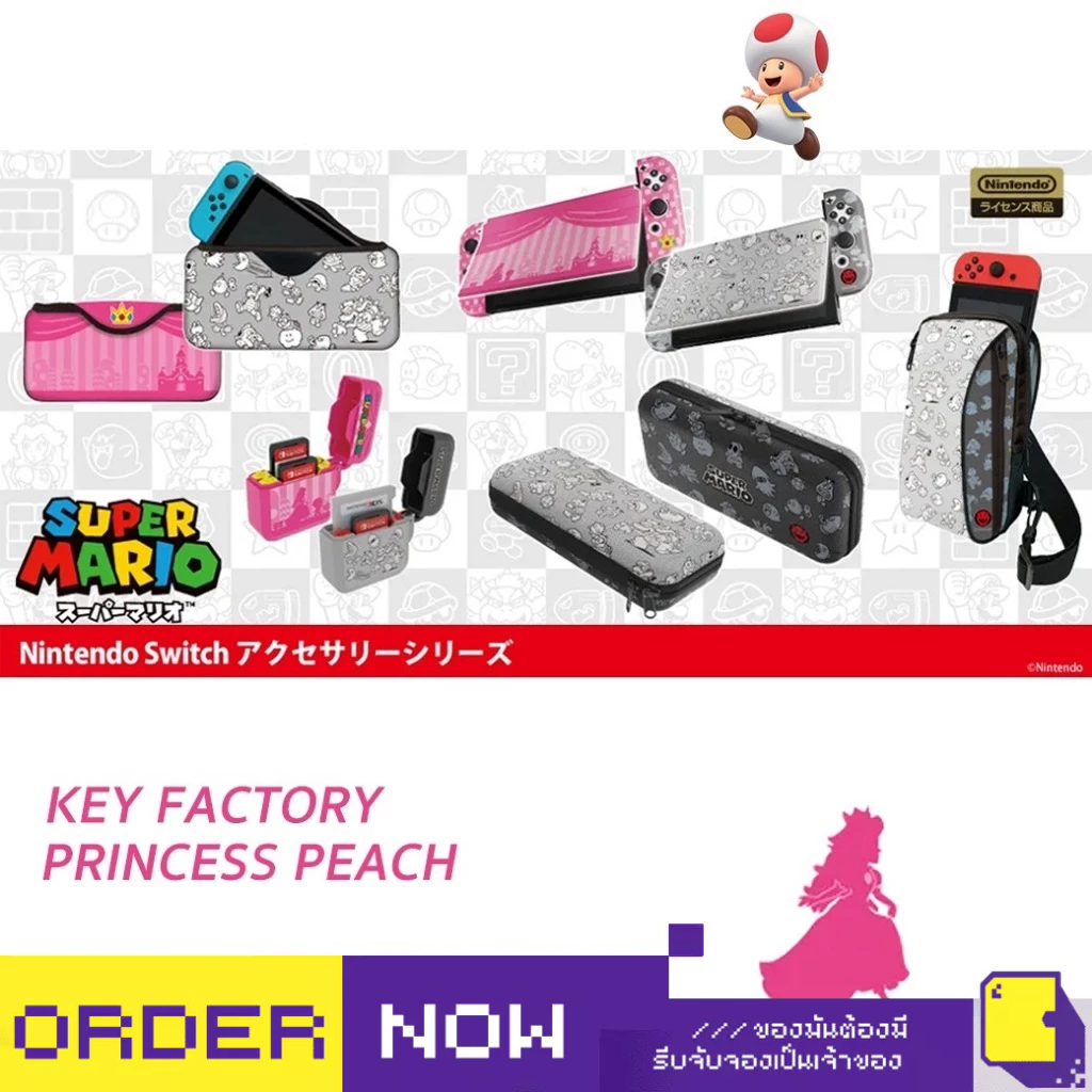 Keys Factory Collection for Nintendo Switch (Super Mario) (By ClaSsIC ...