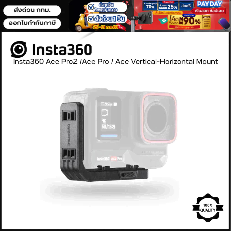 thumbnail image 2 of For Insta360 Ace Pro 2 UV ND8 ND16 ND32 ND64 Filter Waterproof Anti Glare Lens Protector Cycling Surf Travel Camera Accessories 2 of 13