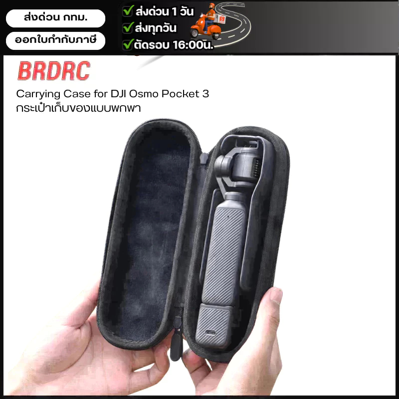 BRDRC Storage Bag For DJI OSMO Pocket 3 Carrying Case Shockproof Handbag Portable Bag With Carabiner Wristband Accessories - View #8