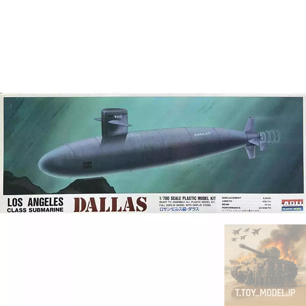 Arii 1/700 Los Angeles Class Submarine Dallas โมเดลเรือดำน้ำ เรือดำน้ำ ...