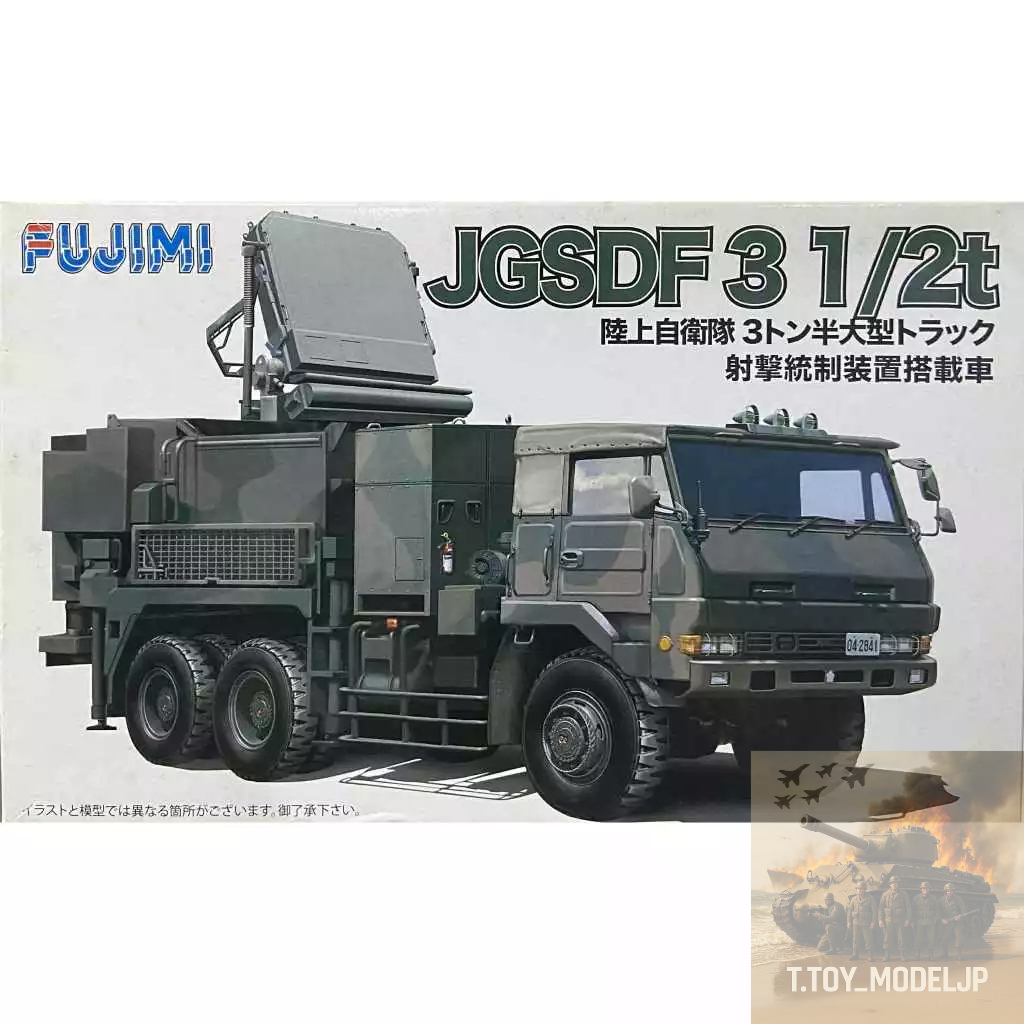 Fujimi 1/72 JGSDF 3 1/2t โมเดลรถถัง รถถังสงครามโลก โมเดลประกอบ | Shopee ...