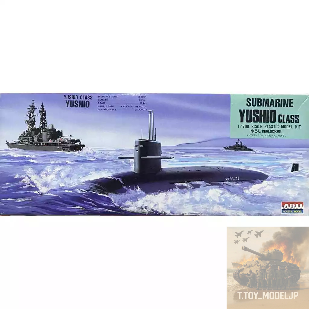 Arii 1/700 Submarine Yoshio Class โมเดลเรือดำน้ำญี่ปุ่น เรือรบญี่ปุ่น ...