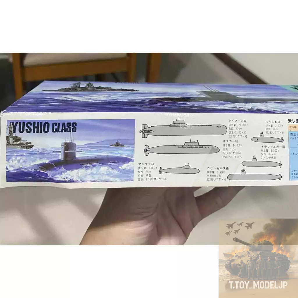 Arii 1/700 Submarine Yoshio Class โมเดลเรือดำน้ำญี่ปุ่น เรือรบญี่ปุ่น ...