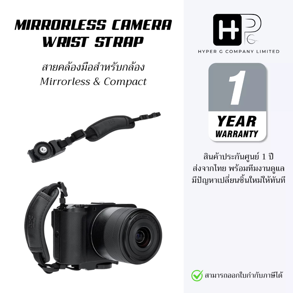 JJC Mirrorless Camera Wrist Strap HS-M1SE สายคล้องมือสำหรับกล้อง ...