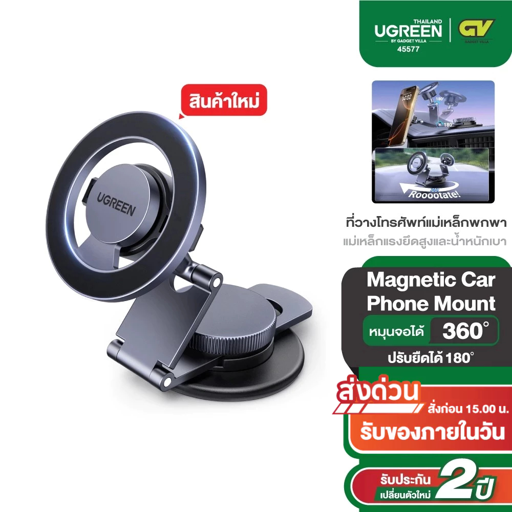 Dedicated Permanent Mobile Phone Fleet Mount for Apple iPhone 5S (sku 43557)
