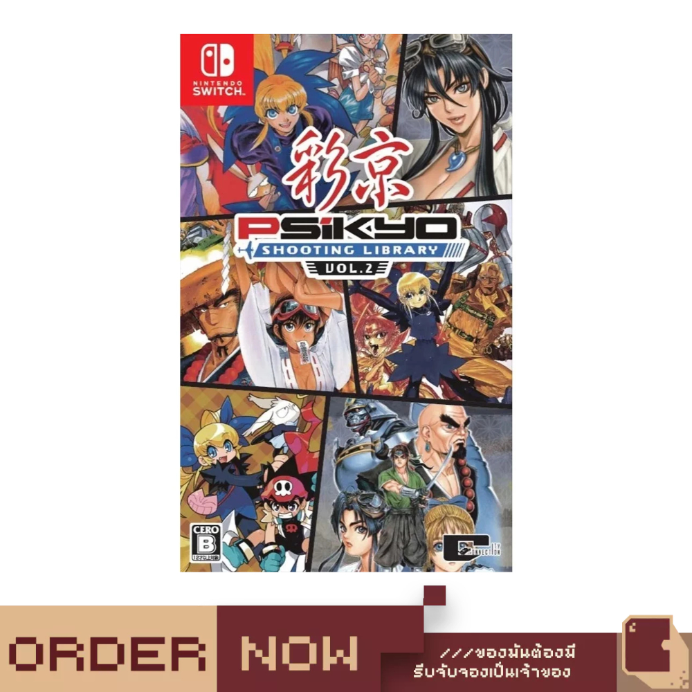 Nintendo™ Switch Psikyo Shooting Library Vol. 2 [bY ClaSsIC GaME ...