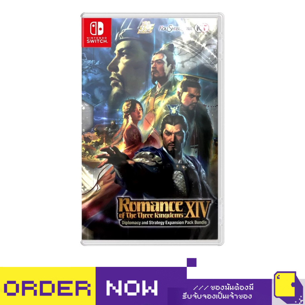 Strategy Expansion Pack Romance Of The Three Kingdom Switch