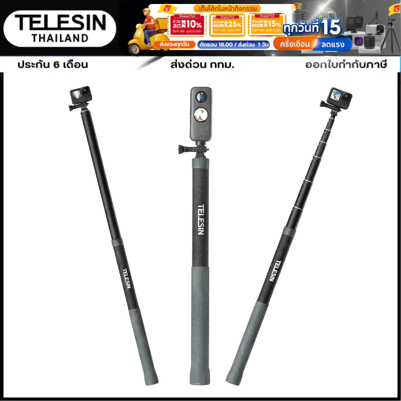 Selfie-Stick für Insta360 X5/x4 X3, ONE RS/X2/R/X Action-Kameras und GoPro 11/10/9/MAX 3 m verlängerter Selfie-Stick 299,7 cm