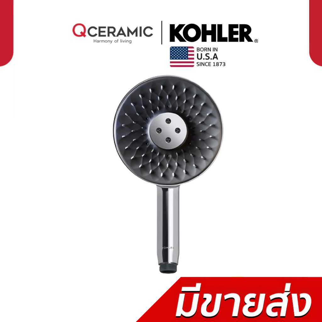 KOHLER WaterMind™ technology round handshower หัวฝักบัวแบบทรงกลม 3 ...