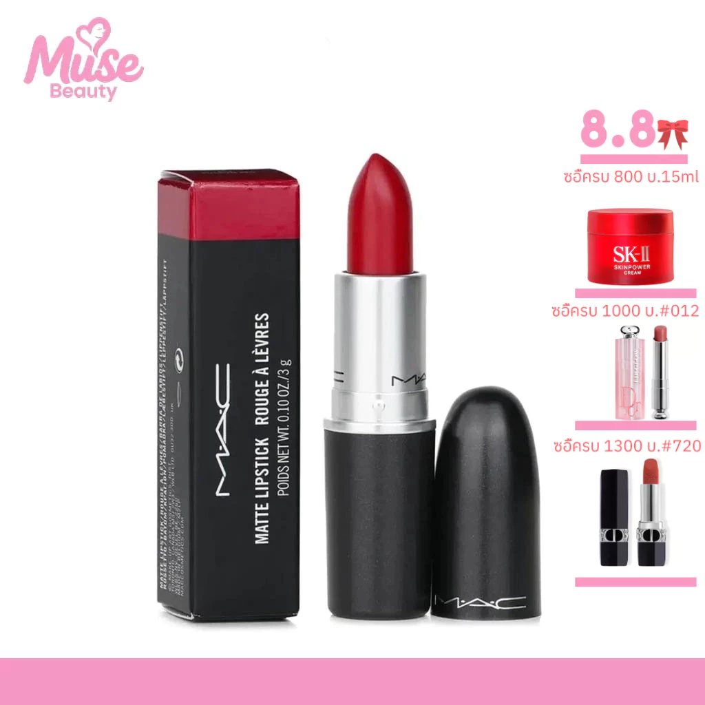 พร้อมส่ง MAC Matte Lipstick 3g Rouge Red Shade Chili 602 Full Size New ...