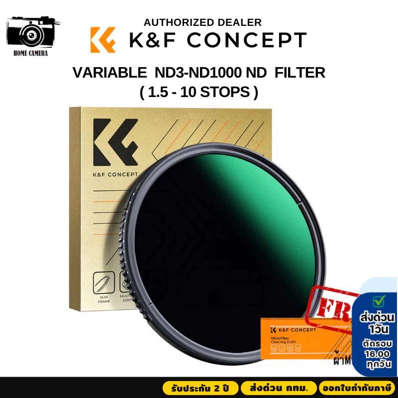 K&F Nano-D Filter ND3-ND1000 Variable ND (1.5-10 Stops) 24 Layer Nano ...