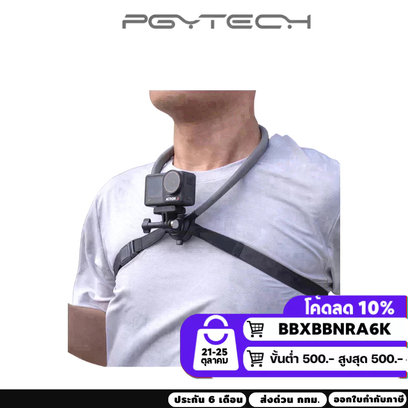 PGYTECH Action Camera Neck Mount | Shopee Thailand