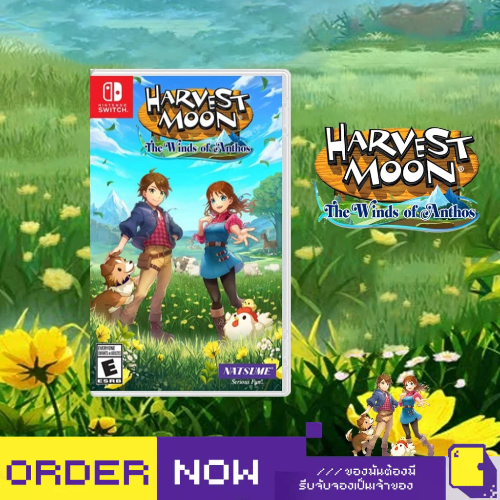 พร้อมส่ง NSW HARVEST MOON THE WINDS OF ANTHOS NIS Exclusive (ปิดจอง