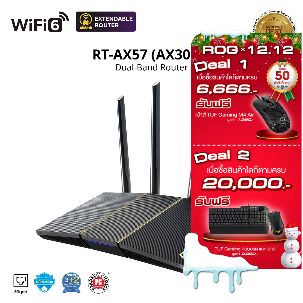 ASUS RT-AX57 (AX3000) Dual Band WiFi 6 Extendable Router, Subscription ...