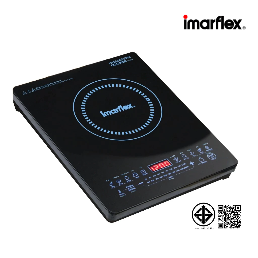 IMARFLEX_2 เตาแม่เหล็กไฟฟ้า แถมหม้อ 1700 วัตต์ IF-404
