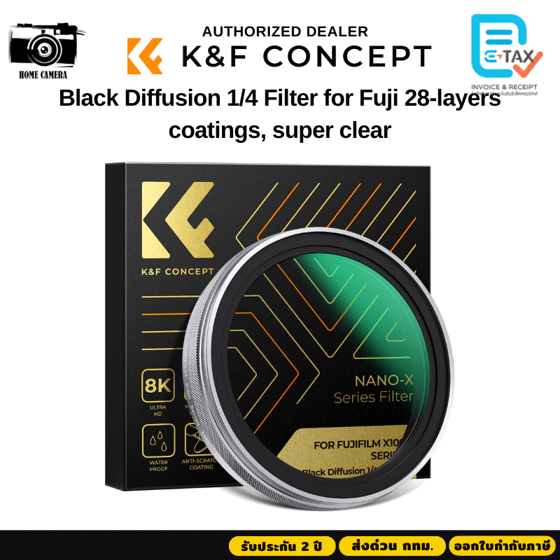 K&F Fuji X100 Filter Black Mist 1/4 Can Add Magnetic Filter (KF01.2704 ...