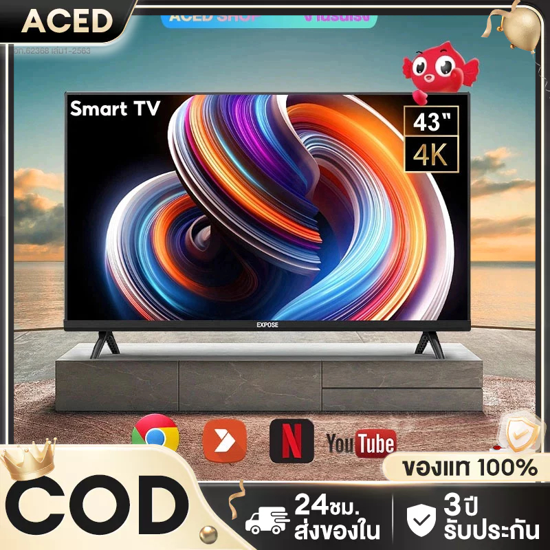 ทีวี 32 นิ้ว 43 นิ้ว Smart TV 4K LED โทรทัศน์ สมาร์ททีวี ระบบ Android ...