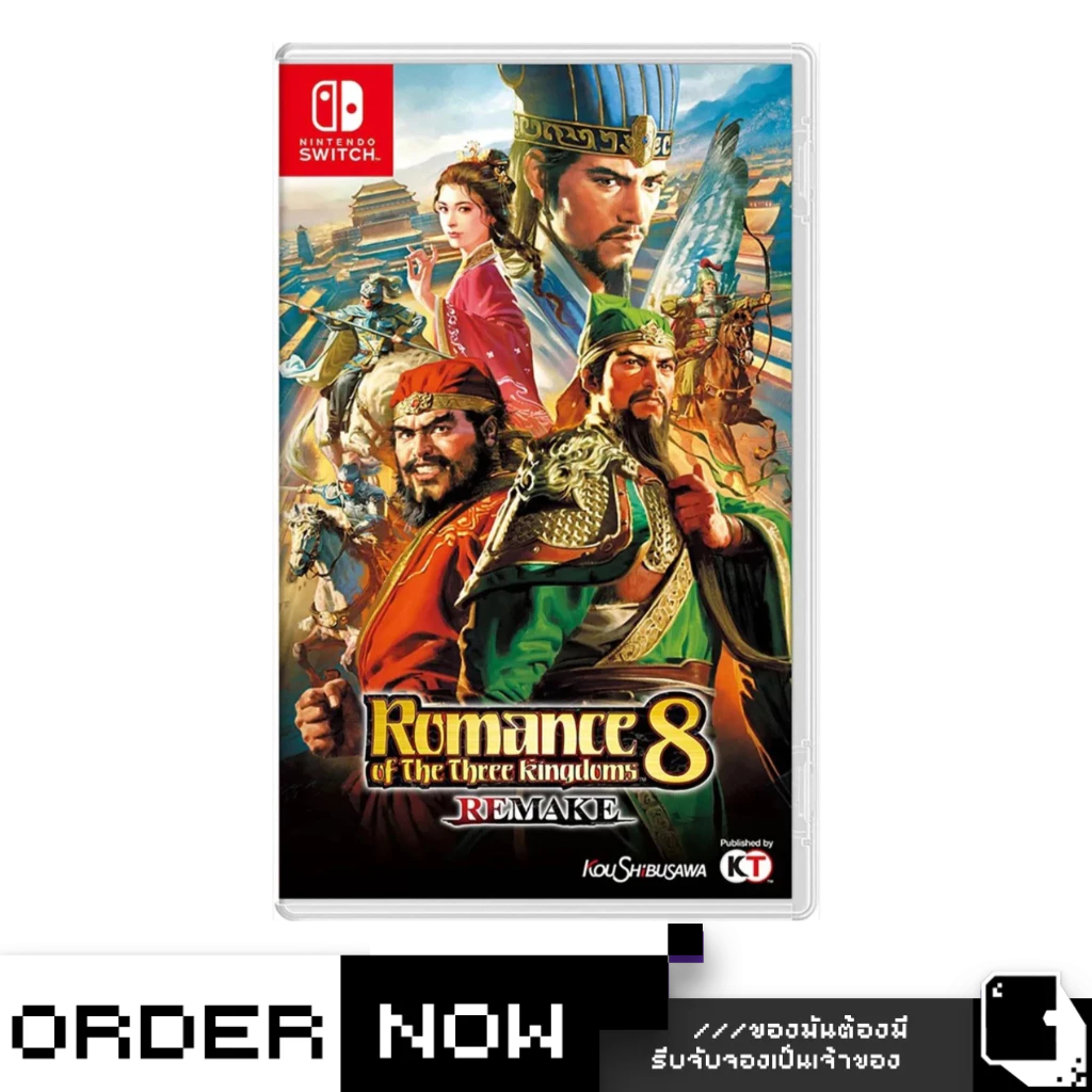 Nintendo Switch Romance of the Three Kingdoms 8 Remake romance-of-the-three-kingdoms-