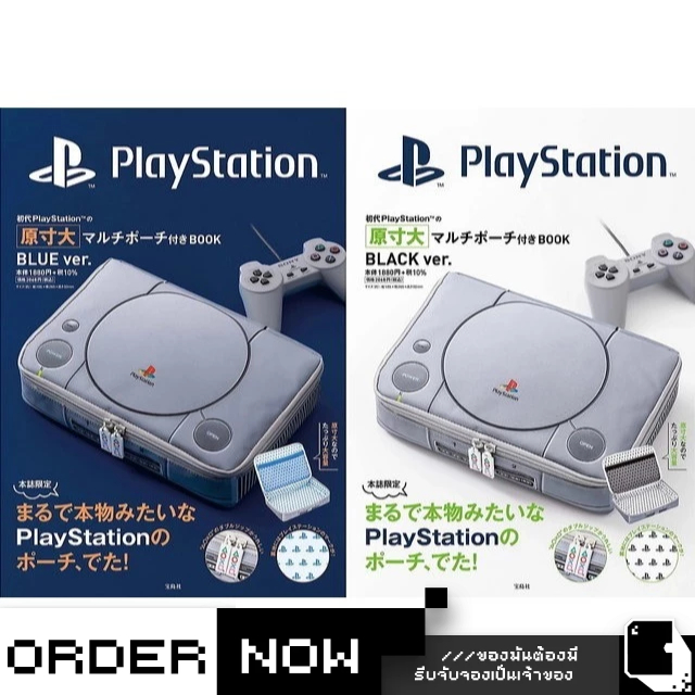 Other The first PlayStation Full Scale Multi Pouch Black ver. Book PS1 ...