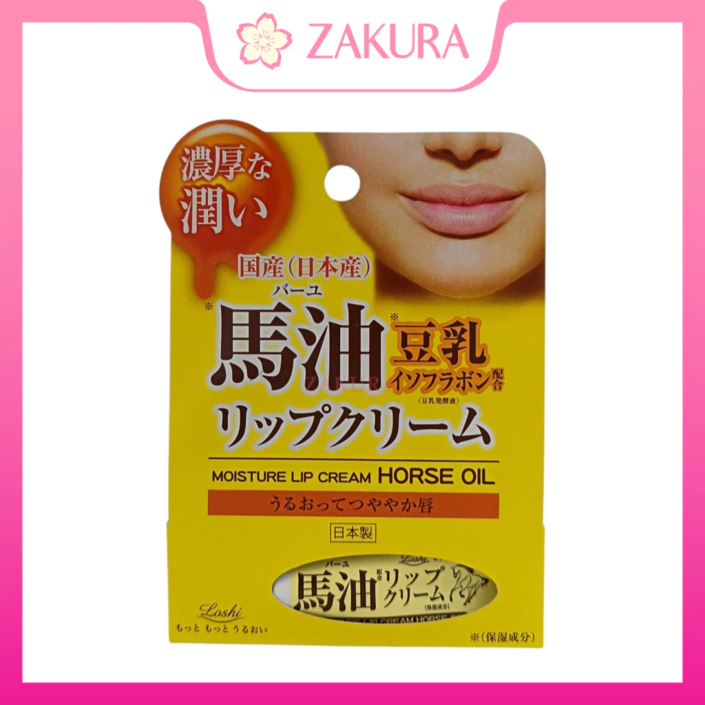 Loshi Moisture Lip Cream Horse Oil 10g | Shopee Thailand