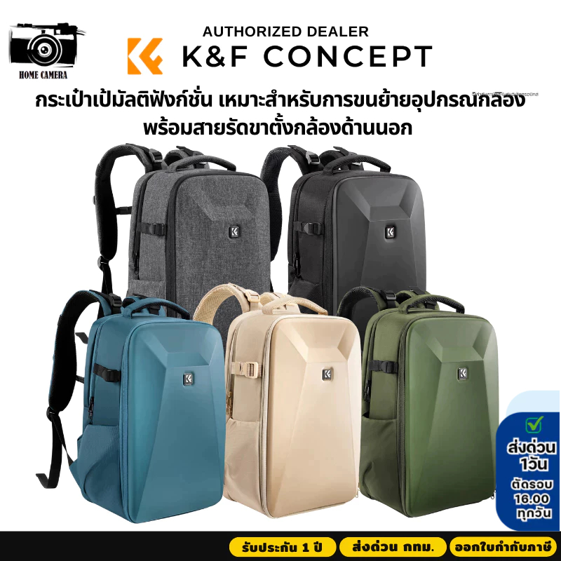 กระเป๋ากล้อง K&F EVA Hard Shell Design Camera Backpack | Shopee Thailand