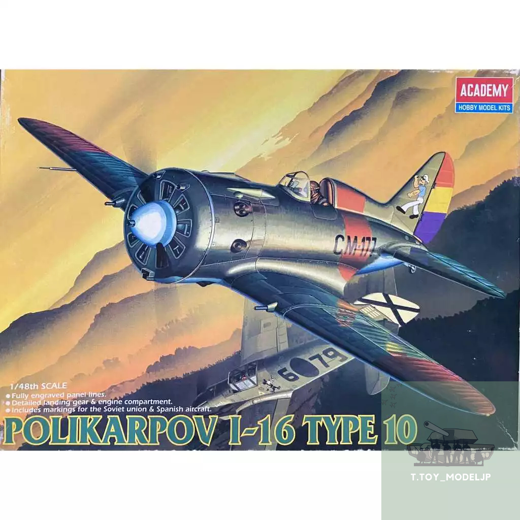 Academy 1/48 Polikarpov I-16 Type 10 โมเดลเครื่องบินรบ เครื่องบินรบ ...
