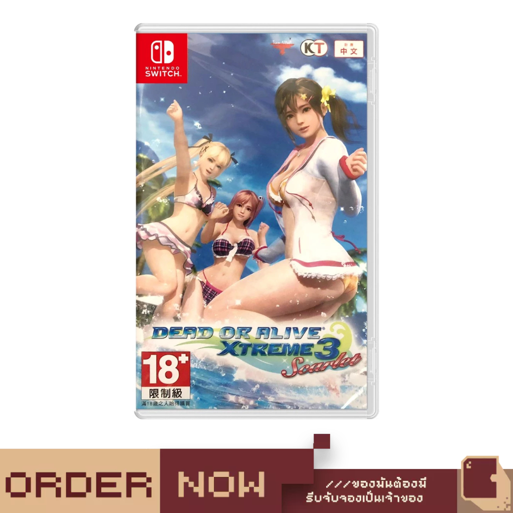 Nintendo Switch™ Dead or Alive Xtreme 3: Scarlet [bY ClaSsIC GaME