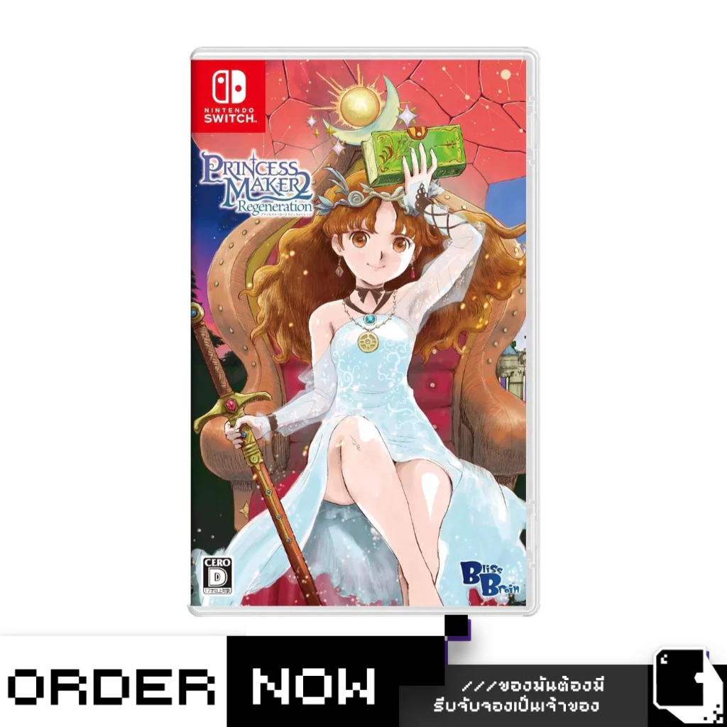 Nintendo Switch™ Princess Maker 2 Regeneration (By ClaSsIC GaME ...