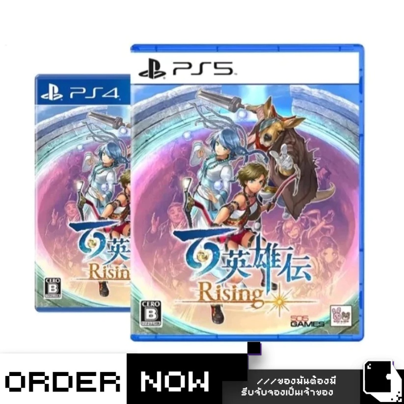 Jeu Eiyuden Chronicle: Rising - PS4/PS5, Neuf Sous Blister