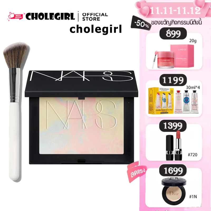 Nars light reflecting prismatic powder 10g แป้งนาร์สLimited แป้งนาร์ส ...