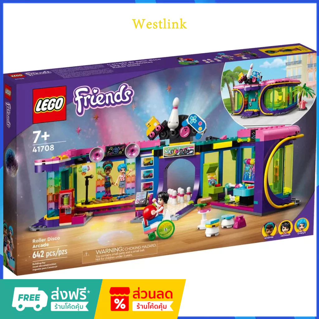（ราคาต่ำสุดออนไลน์）LEGO 41718 Friends pet day care center เลโก้ของใหม่ ...