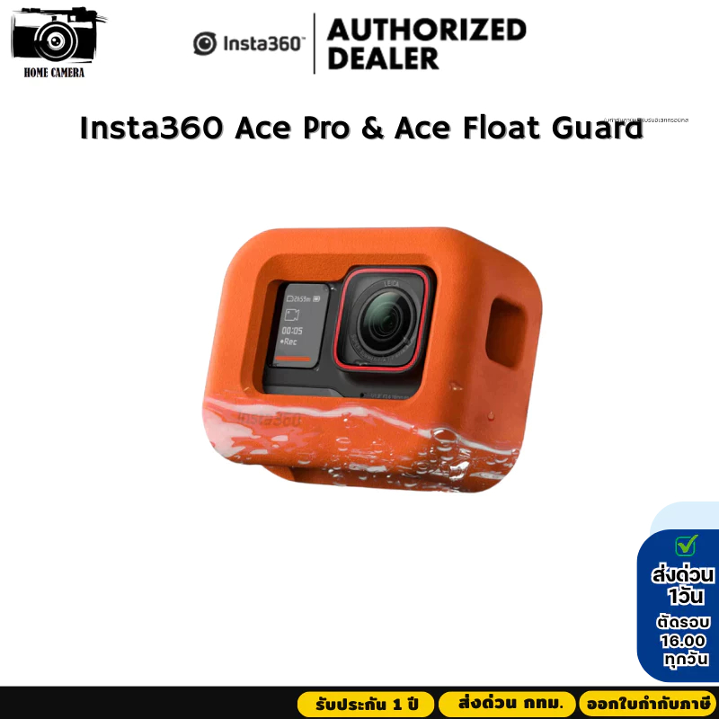Insta360 Ace Pro Float Guard For Insta 360 Ace And AcePro Original | Philippines - View #8
