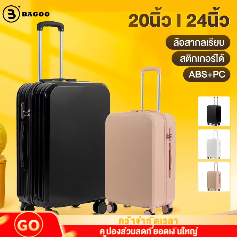 BAGOO สติกเกอร์สไตล์ INS ขนาดคู่กระเป๋าเดินทางซิปพิมพ์รหัสผ่านกล่องแบน ...