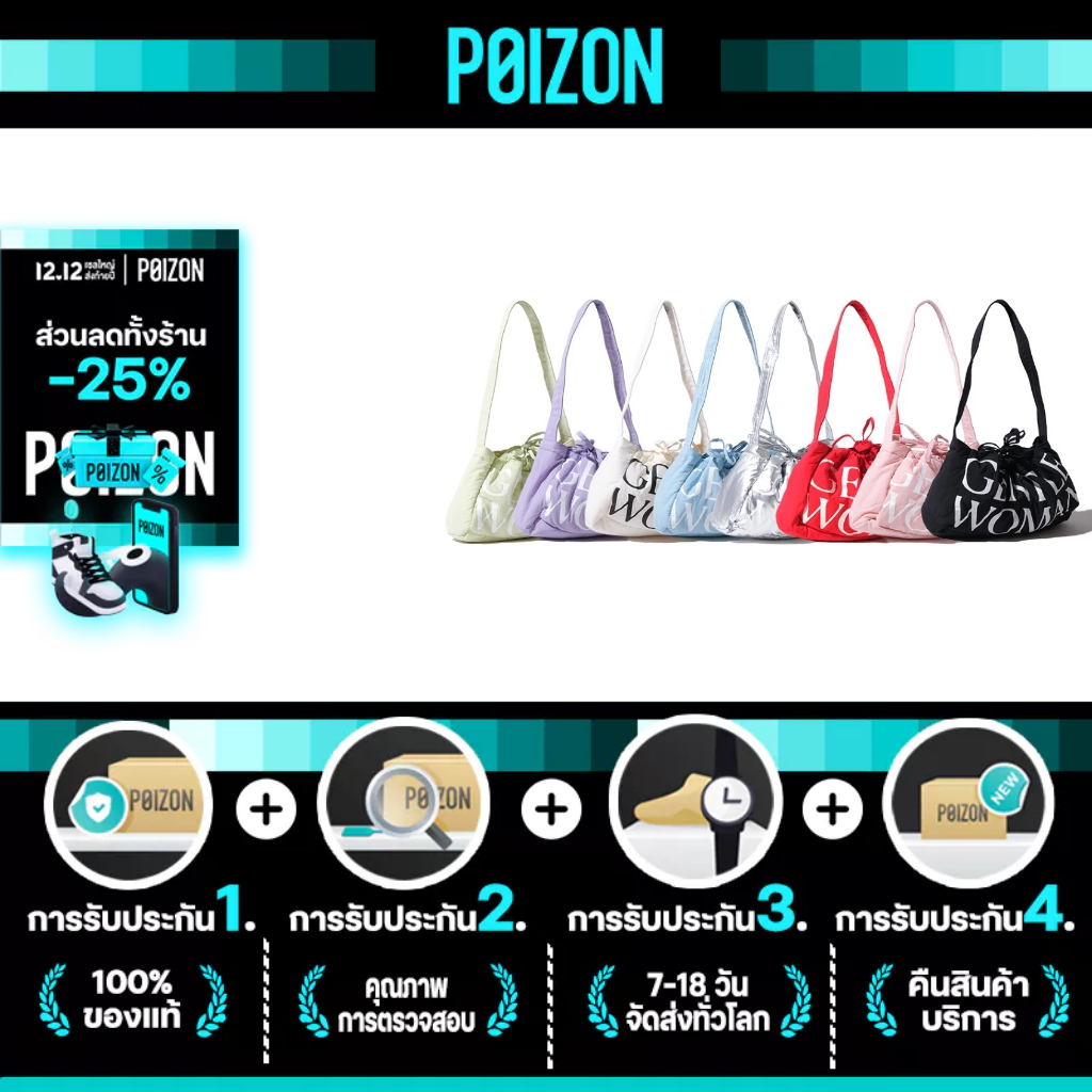 【POIZON】 กระเป๋าสะพายทรงขนมจีบสุภาพบุรุษ | Shopee Thailand
