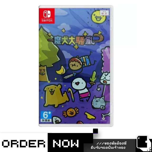 Nintendo Switch™ เกม NSW Super Cane Magic ZERO (Multi-Language) (By ...