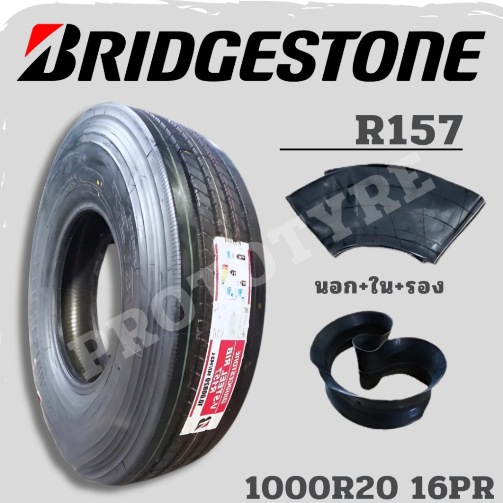 ยางเรเดียล 10.00R20 16PR (นอก+ใน+รอง) Bridgestone รุ่น R157 | Shopee ...