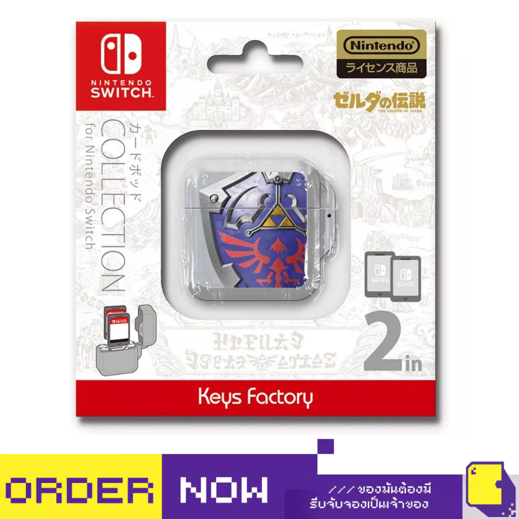 Nintendo Switch™ เกม NSW The Legend of Zelda Card Pod Collection for ...