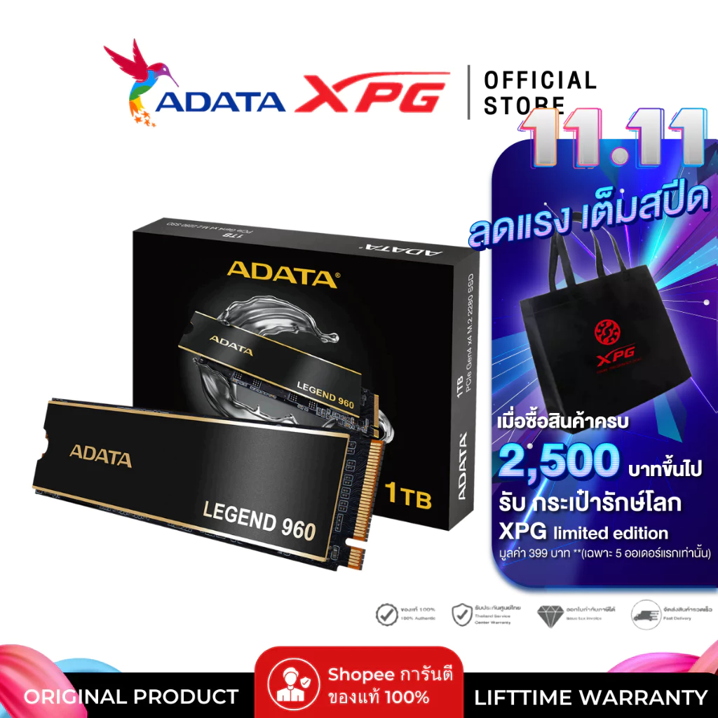 Adata SSD 2.0TB LEGEND 960 MAX M.2 PCI4 M.2 2280 (2000 GB, M.2