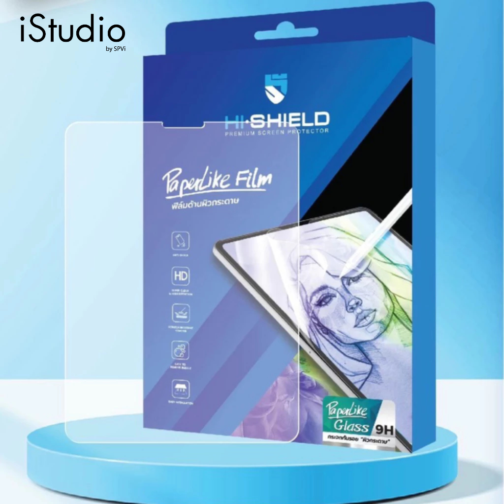HI-SHIELD Paper Like Tempered Glass - ฟิล์มกระจกเนื้อกระดาษสำหรับ iPad ...