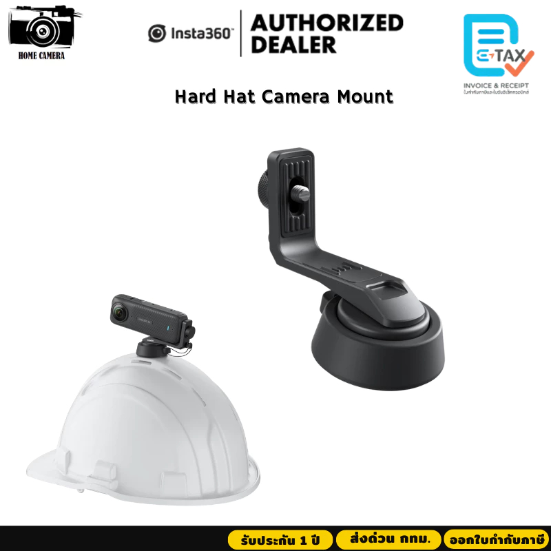 Insta360 Hard Hat Camera Mount รับประกัน 1 ปี | Shopee Thailand