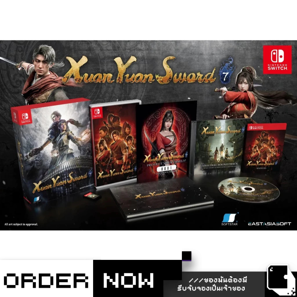 Nintendo Switch™ Xuan Yuan Sword 7 #PLAY EXCLUSIVES (By ClaSsIC