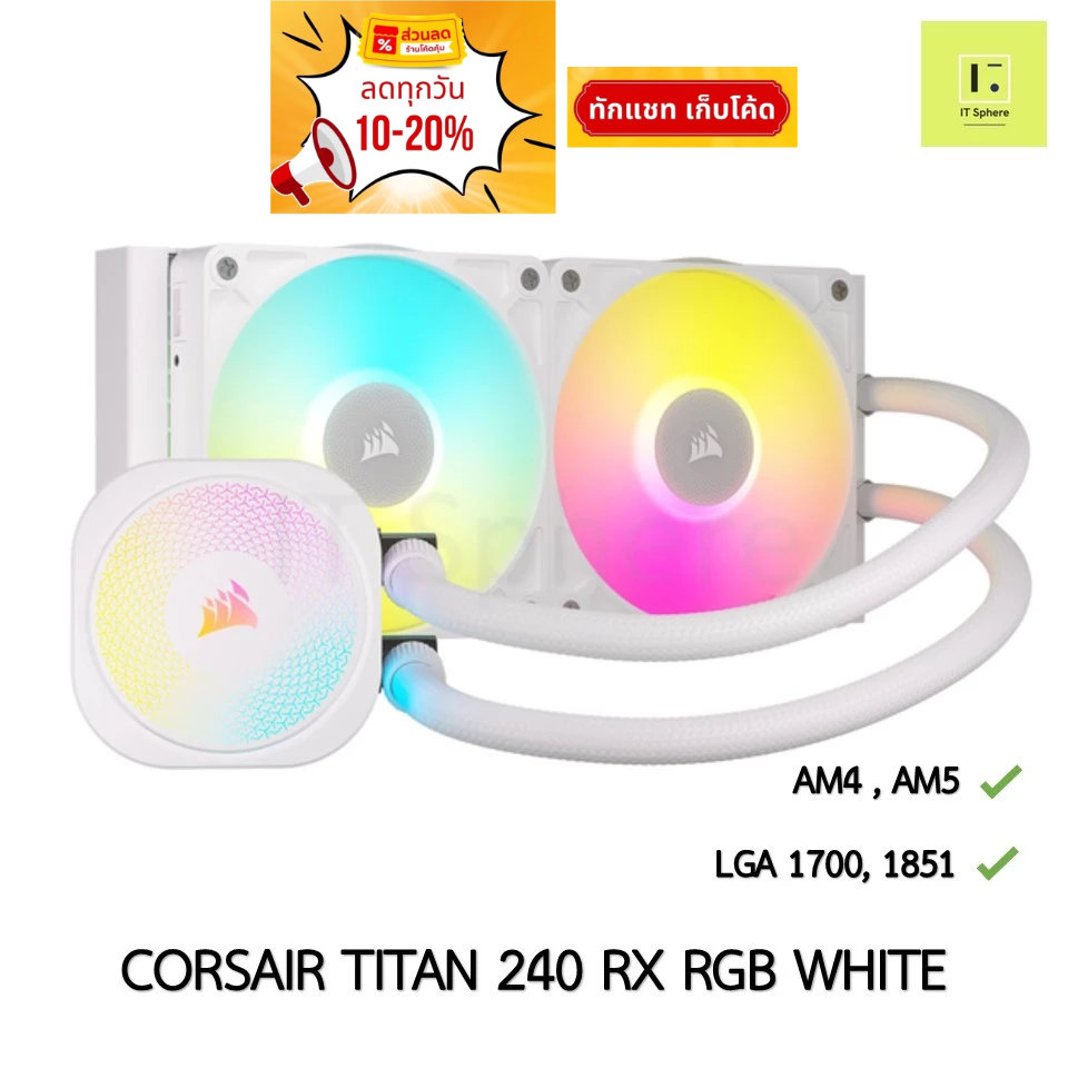 AIO CORSAIR iCUE LINK TITAN 240 RX RGB LIQUID CPU COOLER AIO CORSAIR iCUE LINK TITAN 240 RX RGB LIQUID CPU COOLER
