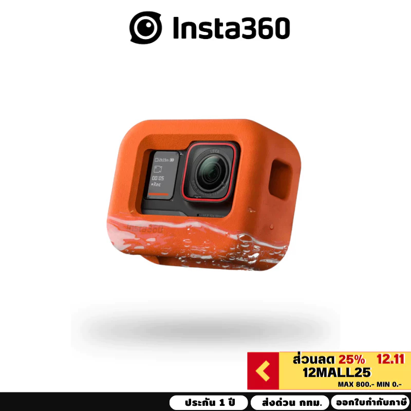 Insta360 Ace Pro Float Guard For Insta 360 Ace And AcePro Original | Philippines - View #6