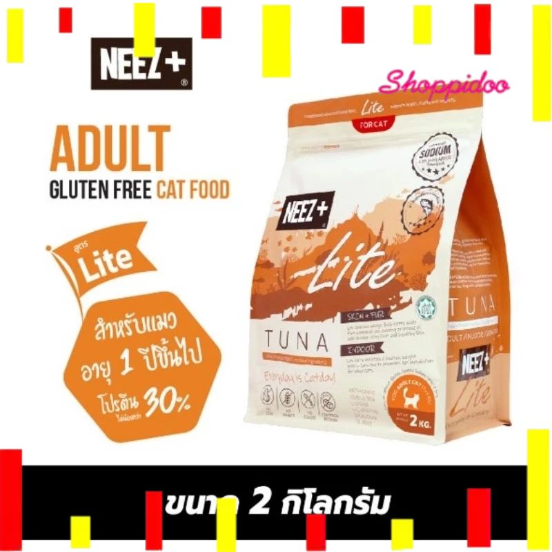 (2kg) Neez+ Lite นีซ อาหารแมว เกรนฟรี 2สูตรปลาทูน่าและ สูตรเนื้อไก่ ...