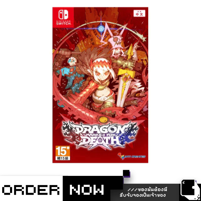 Nintendo Switch™ เกม NSW Dragon Marked For Death (By ClaSsIC GaME