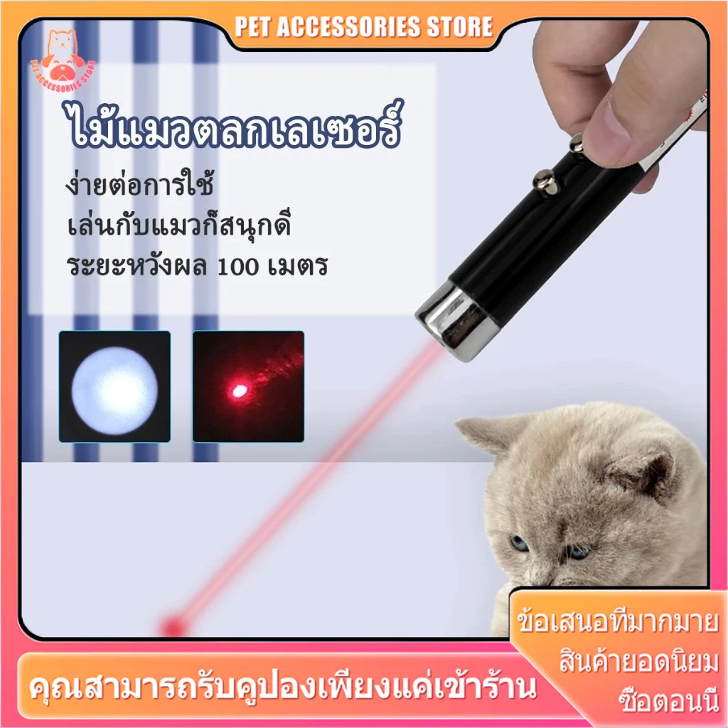 ดูรายละเอียดสินค้า