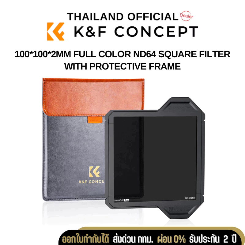 K&F Nano-X Filter ND6 AGC optical glass with 36-layer coating 100*100 ...