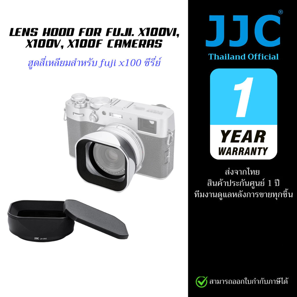 JJC